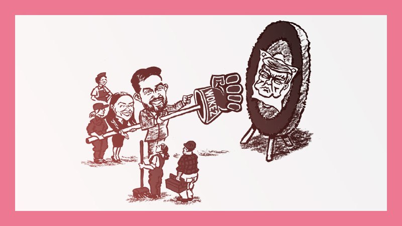 Woke 2 is an improvement on Woke 1
