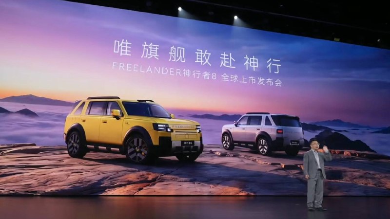 神行者 8 上市 30.99 万元起，全系双电机+后轮转向，还在安全上玩出了新花样