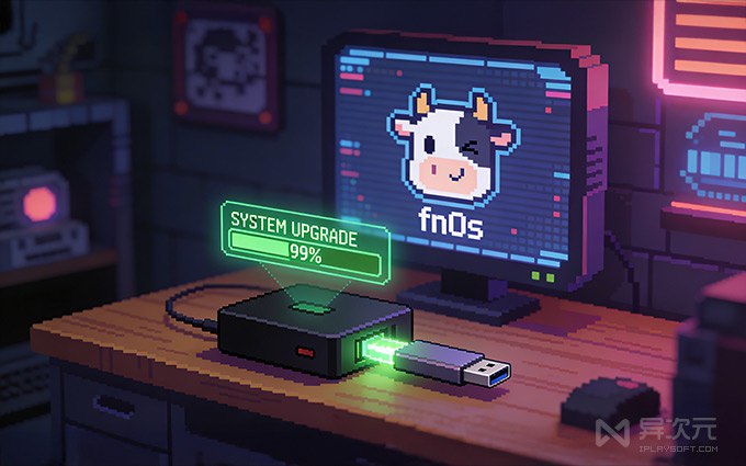 FnNAS - 电视盒子秒刷 “飞牛OS”！闲置安卓机顶盒变身全能 NAS (开源 fnOS ARM 版)