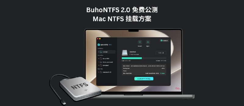 BuhoNTFS 2.0 免费公测：可能是 Mac 上最好用的 NTFS 挂载方案 - 小众软件