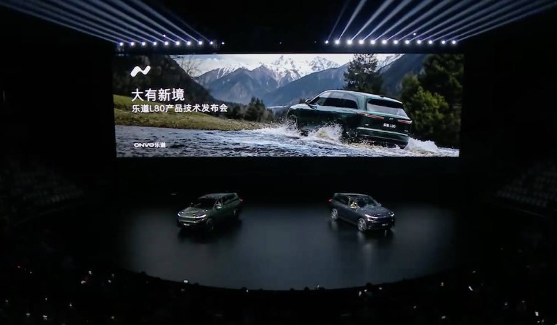 五座车最大后备箱！乐道 L80 开启预售，租电 15.98 万元起