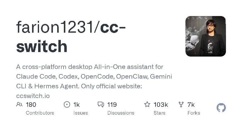 GitHub - farion1231/cc-switch: A cross-platform desktop All-in-One assistant for Claude Code, Codex, OpenCode, OpenClaw, Gemini…