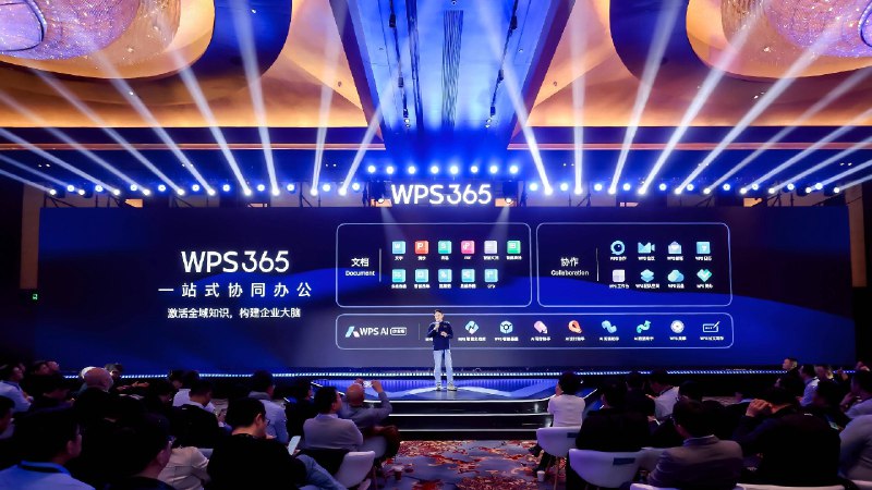 WPS 365 更新了，它想让职场人少按一些「Alt+Tab」