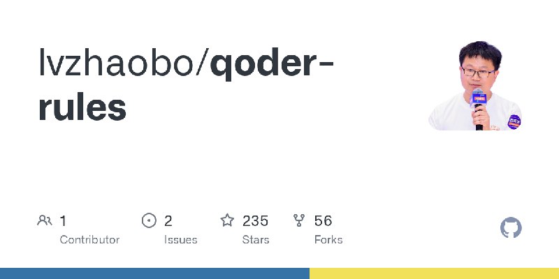 GitHub - lvzhaobo/qoder-rules