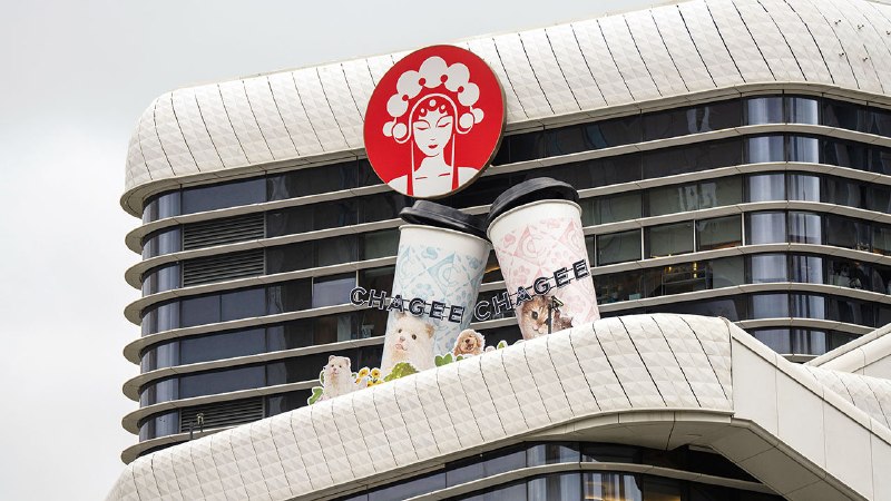 China’s tea brands want to conquer America, Starbucks-style