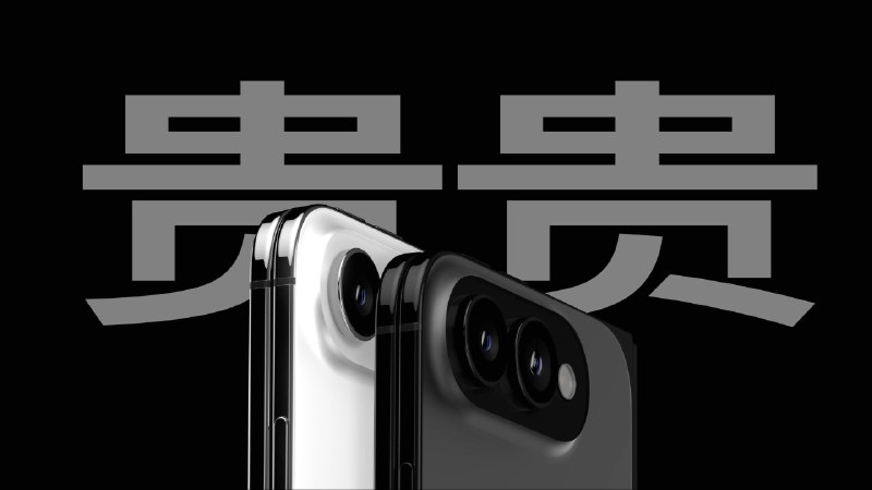 苹果计划涨价：欲购 iPhone，必承其贵