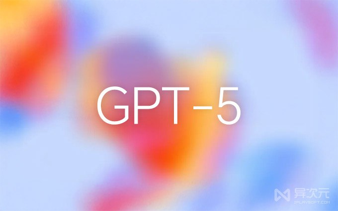 GPT-5 炸裂发布 - 人人都能免费使用！实测能力让人又惊又喜…