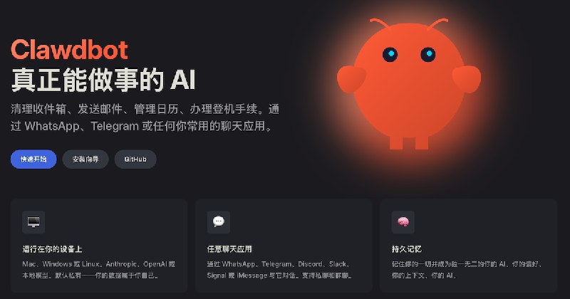 GitHub - jiulingyun/openclaw-cn: 中文社区版OpenClaw，同原版保持定期更新，已内置钉钉、企业微信、飞书、QQ以及国内网络环境优化。你的专属个人AI助手。支持所有操作系统和平台。🦞