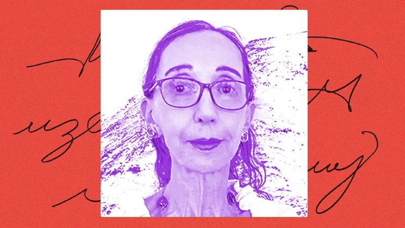 Joyce Carol Oates on Embedded Memories