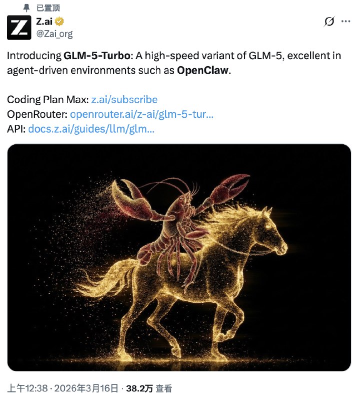 🦞虾骑马！龙虾圈传了一周的匿名模型，原来是它｜附最新体验细节