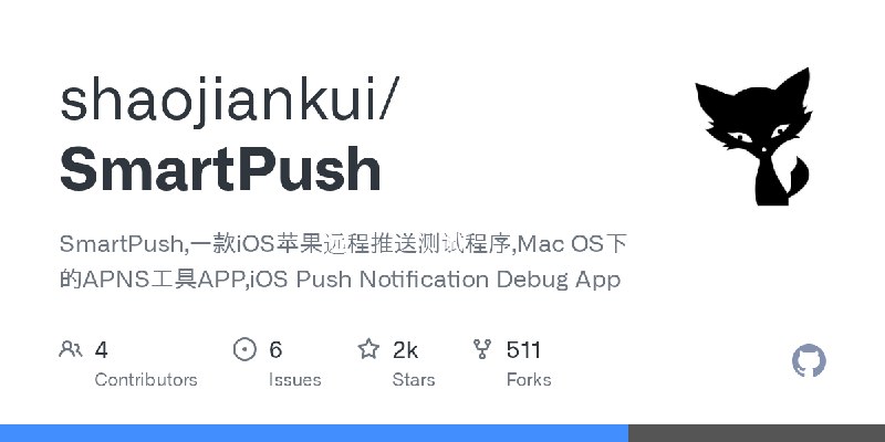 GitHub - shaojiankui/SmartPush: SmartPush,一款iOS苹果远程推送测试程序,Mac OS下的APNS工具APP,iOS Push Notification Debug App
