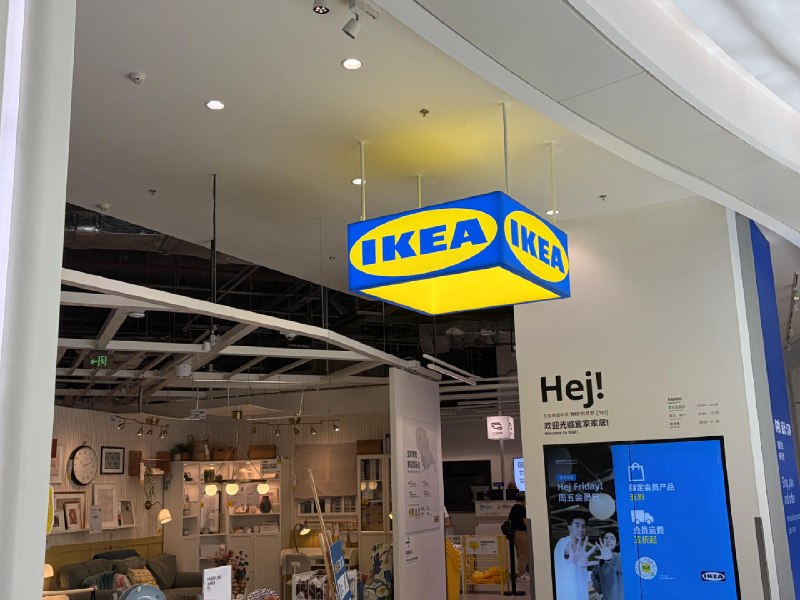 宜家 Matter 智能家居终于要来了？在中国市场它将如何破局 - 少数派